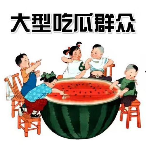 上课不关麦吃瓜,不关麦下的趣味与争议