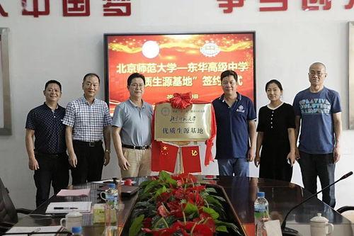 永恒中学吃瓜大赛,校园风云，瓜香四溢