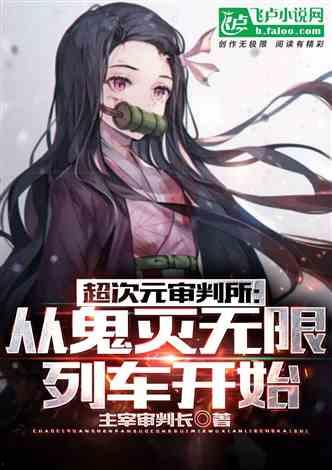 在鬼界吃瓜小说,吃瓜群众眼中的幽冥秘闻