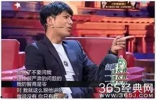 陈坤吃瓜群众,吃瓜群众眼中的娱乐圈风云人物