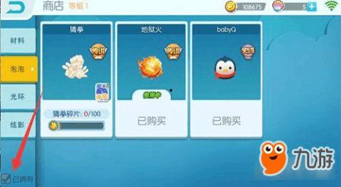 泡泡视频吃瓜模式,吃瓜模式带你畅游娱乐圈风云变幻