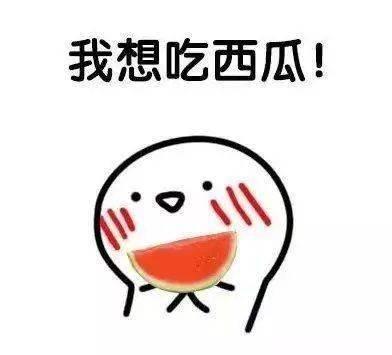 吃瓜痨,网络时代的娱乐狂欢与心理现象