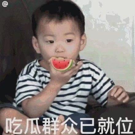 微信吃瓜表情没了,揭秘社交软件的变迁与情感表达演变