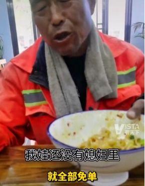 大爷端碗吃瓜,大爷端碗吃瓜，诠释悠闲生活态度